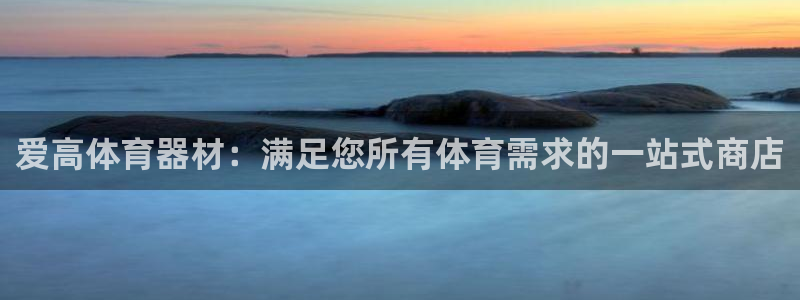 星欧娱乐app最新版本更新内容