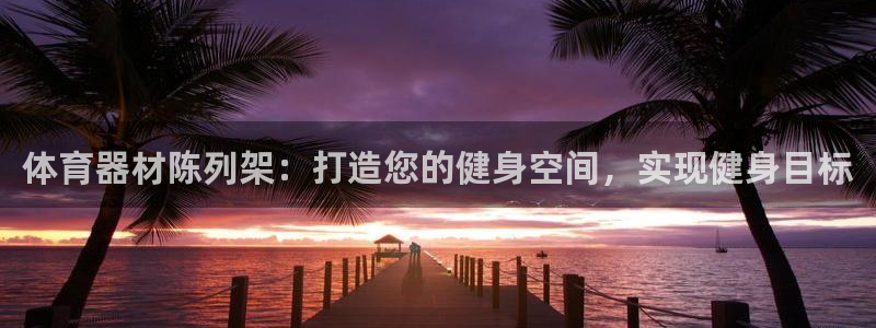 星欧娱乐平台量7O777