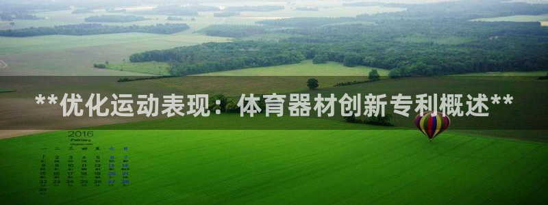 星欧娱乐法最新进展