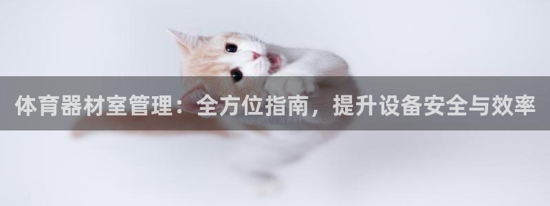 星欧娱乐平台地7O777
