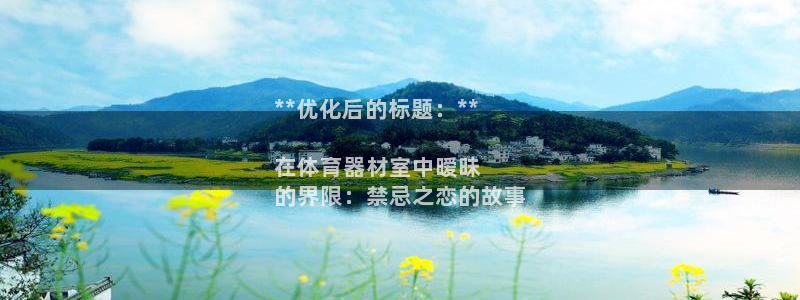 星奥娱乐怎么样知乎