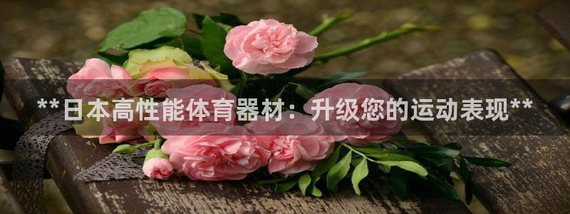 星欧娱乐属于什么档次的软件啊