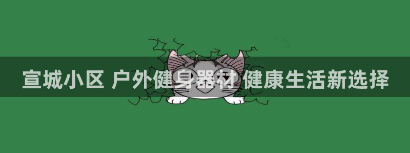 星欧娱乐测速怎么样