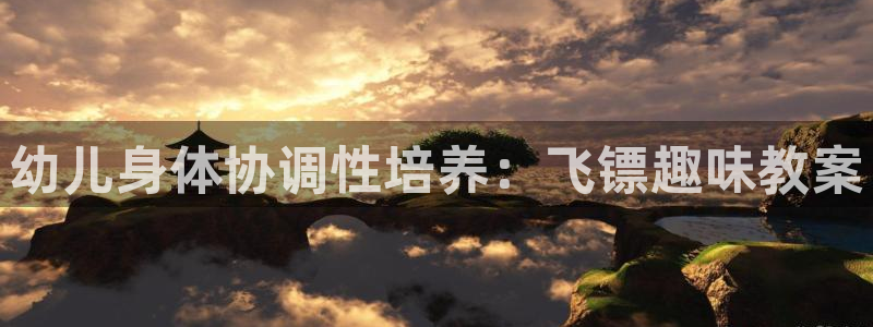 星欧娱乐的创始人背景故事是什么