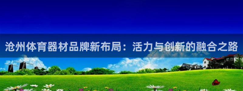 星欧娱乐是正规平台吗安全吗可靠吗