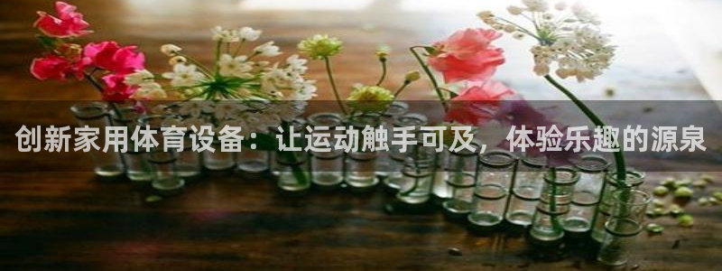 星欧娱乐联最新新闻