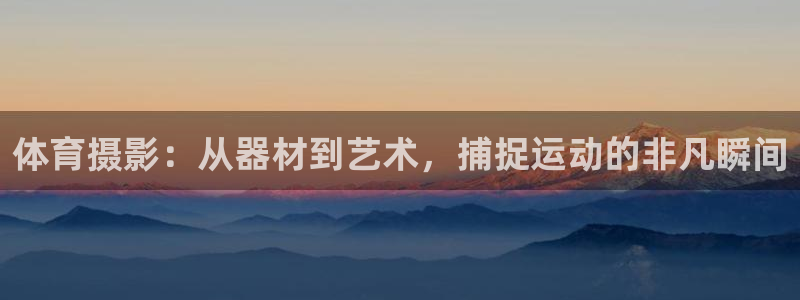 星欧娱乐最建议买的三个产品是什么意思