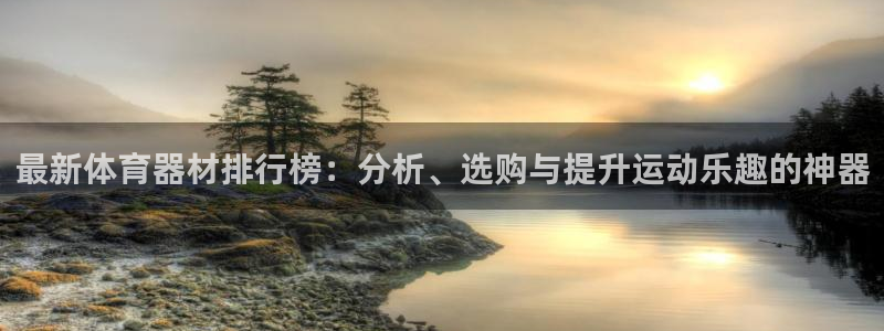 星欧娱乐属于什么档次的网站