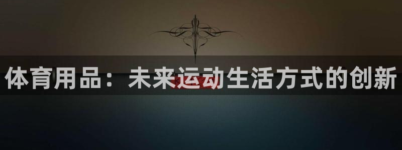 星欧娱乐平台测速线路怎么设置