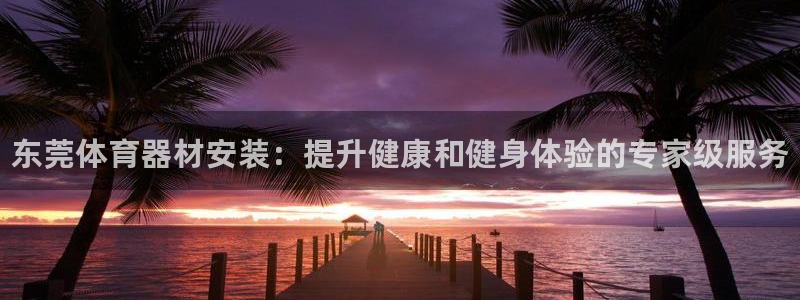 星欧娱乐是正规平台吗安全吗知乎