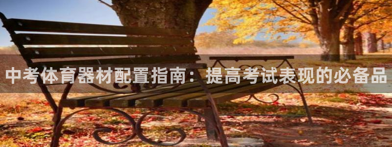 星欧娱乐平台怎么样可靠吗安全吗