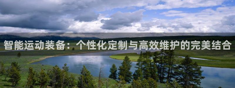 星欧娱乐彩票软件下载安卓