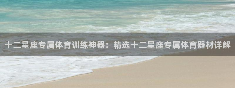 星欧娱乐被扣款7IIII怎么关闭