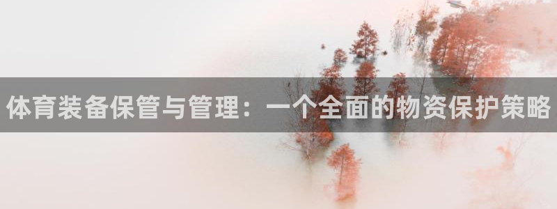 星欧娱乐的创始人背景故事介绍